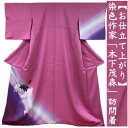 訪問着 京友禅訪問着 染色作家「木下茂森」 仕立て上がり 赤紫系 正絹 袷仕立て ぼかし モダン柄 日本製 ほうもんぎ 付下げ 礼装 フォーマル おしゃれ 結婚式 披露宴 入学式 お宮参り お茶会 パーティ 正装 着物 和装 和服 お仕立て上がり たとう紙付き 送料無料