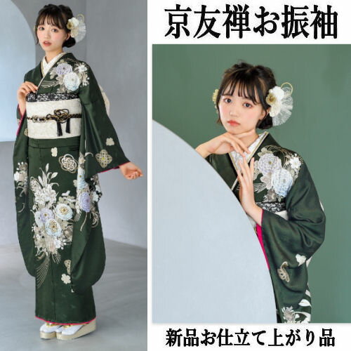 楽天市場】菊 絹100%(着物|和服):レディースファッションの通販 楽天市場】菊 絹100%(着物|和服):レディースファッションの通販