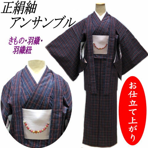 楽天市場】紬 アンサンブル 女の通販 楽天市場】紬 アンサンブル 女の通販