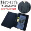 【お仕立て上がり】 男物 着物 羽織 ウール アンサンブル 2点セット 新品 仕立上がり品 濃紺 紺 無地 ..