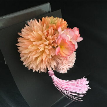 【送料無料】 髪飾り 丸菊 房飾り 成人式 振袖 卒業式 結婚式 パーティー コーム ヘアアクセサリー 浴衣 和柄 髪かざり 袴 女性用 レディース 和装  花 レトロモダン かんざし かわいい ゴージャス 着物 ピンクオレンジ