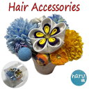 【当店オリジナル】 髪飾り ヘアUピン 10点 ハンドメイド ちりめん つまみ細工 成人式 七五三 Uピン 振袖 卒業式 結婚式 ヘアピン ヘアアクセサリー 浴...