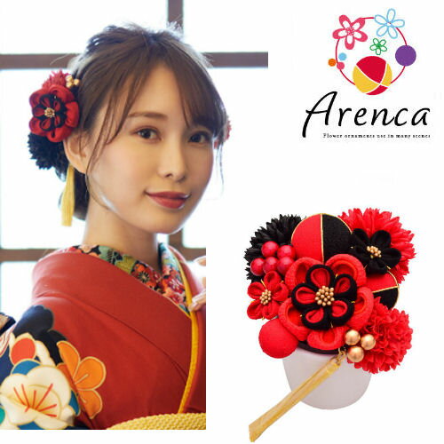 【送料無料】　髪飾り　「Arenca」　ヘアUピン　12点　ちりめん　つまみ細工　ブーケタイプ　成人式　七五三　Uピン　振袖　卒業式　結婚式　ヘアピン　ヘアアクセサリー　浴衣　和柄　髪かざり　赤黒　女性用　レディース　和装　レトロモダン　着物　日本製　8334