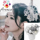 髪飾り 「Arenca」 ヘアUピン 10点 ちりめん つまみ細工 ブーケタイプ 成人式 七五三 Uピン 振袖 卒業式 結婚式 ヘアピン ヘアアクセサリー 浴衣...
