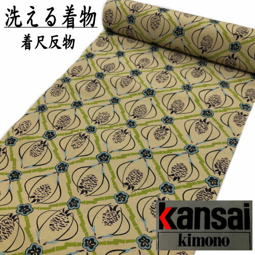 化繊きもの 反物 【KANSAI】 ベージュ 合繊 単品 未仕立て ちりめん 表地のみ 洗えるきもの 着尺 羽尺 古典柄 ポリエステル 謝恩会 おしゃれ着 カジュアル 女性用 レディース レトロモダン 縮緬 和服 着物 化セン きもの 山本寛斎 カンサイオリジナルネーム付き 送料無料