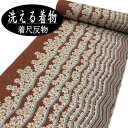 化繊きもの 反物 エンジ 紅葉柄 たたき染め地紋柄 赤 もみじ 合繊 単品 未仕立て ちりめん 表地のみ 洗えるきもの 着尺 羽尺 古典柄 ポリエステル 謝恩会 おしゃれ着 カジュアル 女性用 レディース レトロモダン 縮緬 和服 着物 化セン きもの 12m 和裁 送料無料