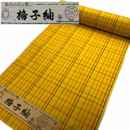 楽天市場】紬 草木染め(カラーイエロー)(反物|和服 楽天市場】紬 草木染め(カラーイエロー)(反物|和服