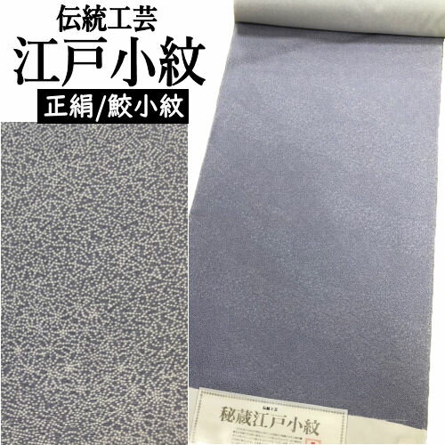 楽天市場】ラメ(反物|和服):レディースファッションの通販 楽天市場】ラメ(反物|和服):レディースファッションの通販