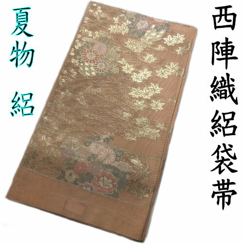 袋帯 絽 仕立て代込み 夏帯 西陣織 未仕立て品 四季花柄 正絹 薄ピンク 新品 絽袋帯 紗袋帯 六通 礼装用 菊 紅葉 牡丹 古典柄 夏の結婚式 フォーマル 夏物 訪問着 付下げ 色無地 単衣 夏着物 和服 帯 お仕立て代込み 送料無料