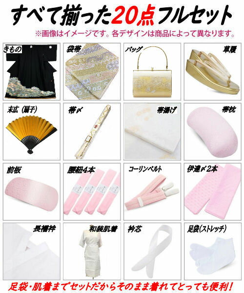 26600 袷せ 着物 仕立て上り bonheur saisons 【 M 袷せ 】紬調 地模様入り プレタ 洗える着物 レディース 洗える【 Mサイズ 】 ボヌールセゾン 袷 着物 小紋 女性 レディース 絣柄 appk1289-m（1）