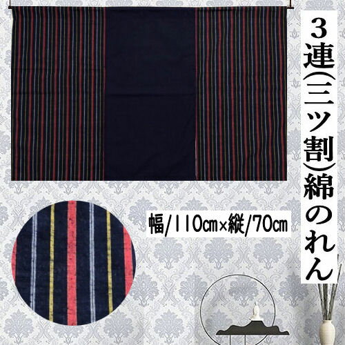 Τ ϢΤ 110cm ļ ʬ  ĳ Ϥ˥󥸼 ʤΤ  3Ϣ   95cm ƥꥢ ӥ   100  ץ쥼 ե £ʪ ֻڤ ȥ饤 ŵ ڥȥ꡼ 110cm70cm  » ȥ
