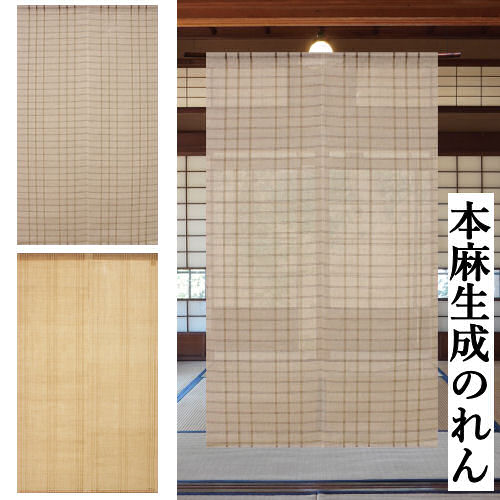楽天市場】万葉舎のれんの通販 楽天市場】万葉舎のれんの通販