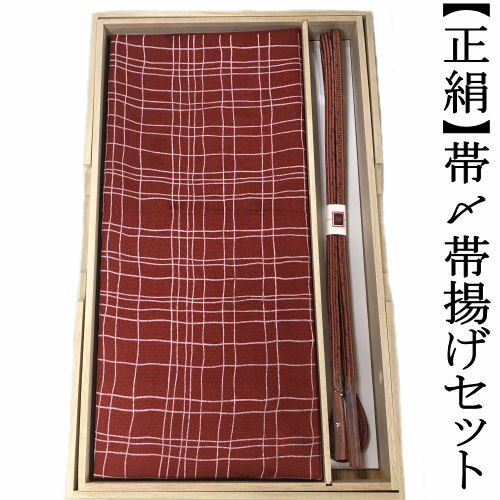 帯締め帯揚げセット 正絹 エンジ あずき 平組み 帯〆帯揚げ set 帯締めセット 帯揚げセット フォーマル..