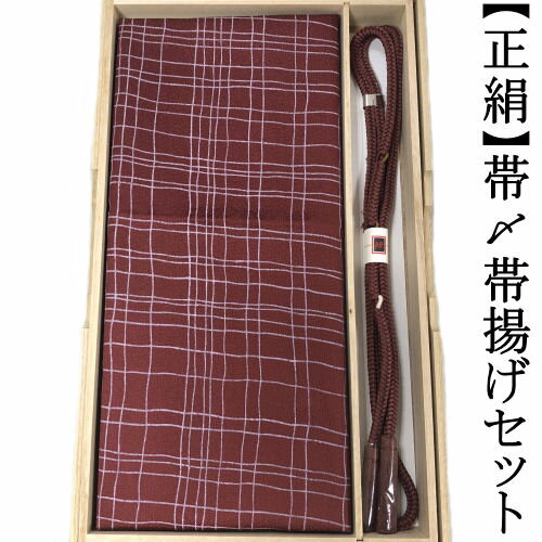 帯締め帯揚げセット 正絹 エンジ あずき 丸組み 帯〆帯揚げ set 帯締めセット 帯揚げセット フォーマル..