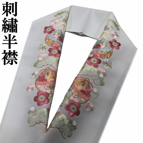 刺繍半衿 「鞠に松竹梅」 洗える刺繍衿 半襟 刺繍衿 白地 半衿 鞠 松 竹 梅 シルエリー 長襦袢 振袖 留袖 成人式 結婚式 披露宴 入学式 卒業式 袴 訪問着 付下げ おしゃれ ホワイト 松竹梅 和装小物 礼装用 フォーマル ポリエステル ママ振袖 日本製 送料無料