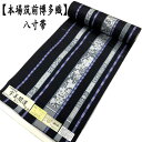 製品仕様 商品名 博多織　八寸帯　変受　未仕立て品「森博多織謹製」 サイズ／寸法 長さ12尺5寸（約472cm）・巾8寸（約30．2cm） 素材／材質 絹100％ お仕立てについて こちらの商品は仕立て前の反物（未仕立て）の状態です。当店ではお仕立ては承っておりません。反物状態での販売となりますことご了承下さいませ。 ご注意事項 モニターの発色の具合によって実際のものと色が異なる場合がございます。ご了承ください。 その他商品説明 小紋や紬のオシャレ着物や単衣着物などに合わせて頂ける、古典的な柄粋が美しい献上の本場筑前博多織の八寸帯です。高級感のある落ち着いた雰囲気の紺地に献上文様の古典柄を描いた華やかで上品な名古屋帯です。お洒落で品格のある柄域とモダンな色彩になりますので小紋や紬などおしゃれ着用にもお使い頂ける優品です。綺麗な発色と博多織独特のなめらかな手触りで結びやすいのも特徴です。帯の長さすべてに柄がほどこしてある「全通」になりますのでどんな体型の方でも安心して御使用いただけます。本場筑前の博多織は、しっかりと織り込まれていますので型崩れもなく、締めやすさも抜群です。お着物との相性も良く、どんな色目のお着物でも合わせやすい帯になりますので一本あると非常に便利で出番の多い名古屋帯になります。 森博多織謹製 美しいキモノでおなじみの帯メーカーで博多織の老舗「森博多織」です。長年、博多織の伝統を産地博多にて守り続けています。。博多織の最高品質をあらわした金証紙で、経糸・緯糸・飾り糸はすべて本絹糸を使用しています。織りが強くしっかりした生地で、手触りも良いため安心感があり、締めやすく一度締めたら緩まないのも特徴です。使えば使うほど扱いやすく、味わい深いです。商品情報 商品名 博多織　八寸帯　変受　未仕立て品「森博多織謹製」 素材 絹100％ カラー 紺（ネイビー） 製造 日本製 サイズ 長さ12尺5寸（約472cm）・巾8寸（約30．2cm） お仕立てについて こちらの商品は仕立て前の反物（未仕立て）の状態です。当店ではお仕立ては承っておりません。反物状態での販売となりますことご了承下さいませ。 小紋や紬のオシャレ着物や単衣着物などに合わせて頂ける、古典的な柄粋が美しい献上の本場筑前博多織の八寸帯です。高級感のある落ち着いた雰囲気の紺地に献上文様の古典柄を描いた華やかで上品な名古屋帯です！！ 綺麗な発色と博多織独特のなめらかな手触りで結びやすいのも特徴です。帯の長さすべてに柄がほどこしてある「全通」になりますのでどんな体型の方でも安心して御使用いただけます！！ 本場筑前の博多織は、しっかりと織り込まれていますので型崩れもなく、締めやすさも抜群です！！ お洒落で品格のある柄域と伝統的な色彩になりますので小紋や紬などおしゃれ着用にもお使い頂ける優品です。お着物との相性も良く、どんな色目のお着物でも合わせやすい帯になりますので一本あると非常に便利で出番の多い名古屋帯になります。