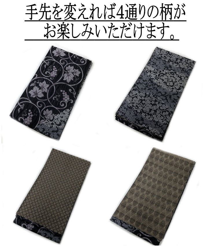 袋帯 仕立て上がり 高級 4通り 葡萄唐草文様 おび 両面帯 リバーシバル 全通 帯芯入り 日本製 訪問着 留袖 振袖 礼装用 おしゃれ カジュアル フォーマル 帯 成人式 結婚式 黒留袖 小紋 紬 和装 和服 着物 ふくろおび お仕立て上がり たとう紙付き 送料無料
