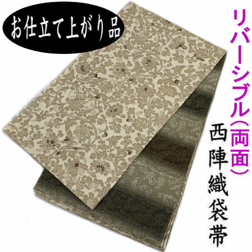 楽天市場】唐花文様 帯の通販 楽天市場】唐花文様 帯の通販