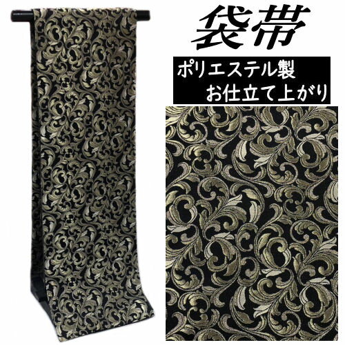 楽天市場】唐草 袋帯 黒の通販 楽天市場】唐草 袋帯 黒の通販