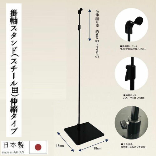楽天市場】掛け軸 調整の通販 楽天市場】掛け軸 調整の通販