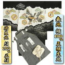七五三 5歳 男の子 正絹 着物袴セット 黒地 金駒刺繍見返り鷹 丹後産紋意匠生地 本絞り 手描き 手染め 黒縞正絹袴 12点セット 足袋付きセット 日本製