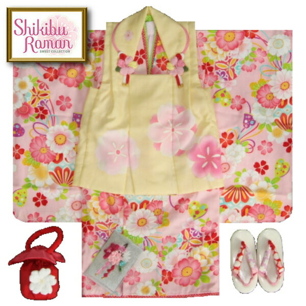七五三 着物 3歳 女の子 被布セット 式部浪漫ブランド ピンク着物 桜梅図 被布黄色 足袋付セット 753