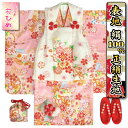 七五三 着物 3歳 絹100% 正絹 京都花ひめブランド 女の子 被布セット ピンク色 雪輪 熨斗 被布白地 金彩使い 足袋付きフルセット