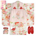七五三 着物 3歳 女の子 被布セット 京都花ひめ 白色ぼかし着物 被布ピンク刺繍使い 捻り梅 鈴 足袋付き11点フルセット