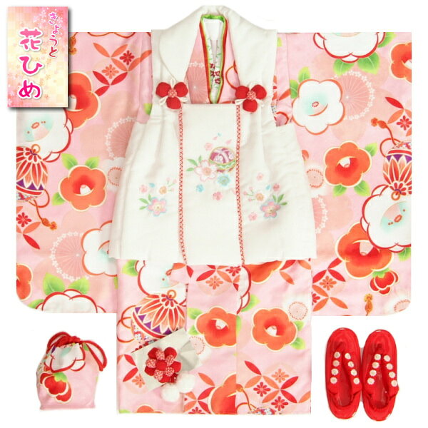七五三 着物 3歳 女の子 被布セット 京都花ひめ ピンク色 光琳雪椿 前竪衿疋田飾り縫い 白色被布 桜刺繍 刺繍半衿付き 足袋付フルセット