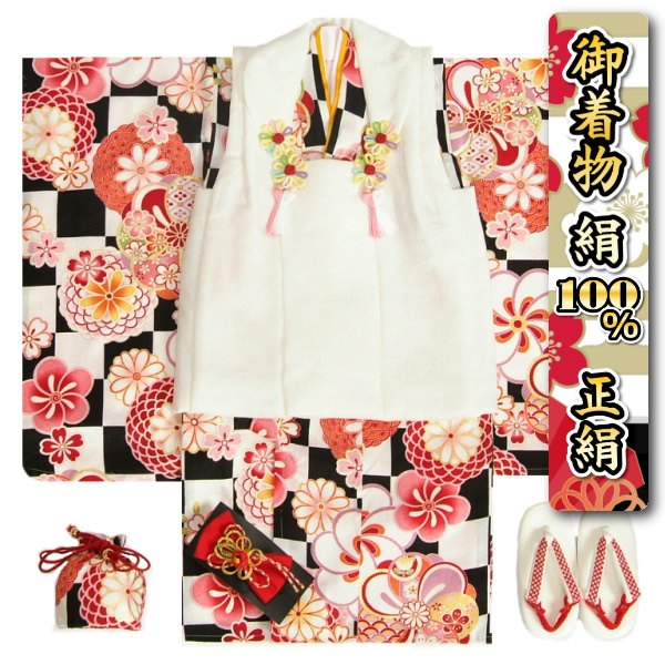 ޻ ʪ  ۥå 3 λ ۵ŷ ϻԾ  ð Ⱦߤ­դե륻å