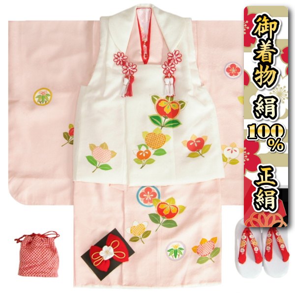 SALE 七五三 三ツ身女の子着物 正絹 仮絵羽着物 水色 手毬 桜