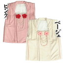 七五三 着物 被布単品 3歳 女の子 フリルタイプ パール飾り ピンクとベージュ からお選び下さい