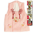 七五三 正絹 被布 着物 3歳 女の子 ピンク 総鹿の子本手絞り 華輪刺繍使い ひな祭り お正月 日本製 1