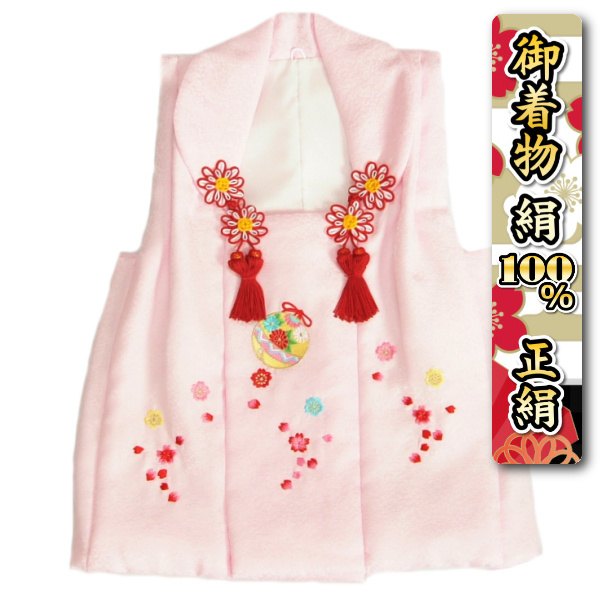 七五三 正絹 被布 着物 3歳 ピンク 刺繍鈴 桜 ひな祭り お正月 日本製