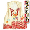 七五三 正絹 被布 3歳 女の子 栗山工房 クリーム 和染紅型 菊青海波 丹後産紋意匠綸子生地 型付手彩色染め技法 日本製