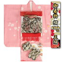 七五三 正絹 絹100% 着物 7歳 着物フルセット ピンク 本絞り 刺繍まり 金彩箔 黒地白梅有職帯セット 足袋に腰紐など20点セット 日本製
