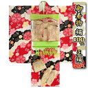 七五三 正絹 絹100% 着物 7歳 着物フルセット 式部浪漫ブランド 赤 黒 疋田桜 金彩 金襴有職文様帯セット 足袋に腰紐など20点セット 日本製