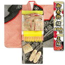 七五三 正絹 絹100% 着物 7歳 着物フルセット 総本手絞り赤地黒染め分け着物 金襴地有職文様帯セット 足袋に腰紐など21点フルセット 日本製(4)