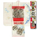 七五三 正絹 絹100% 着物 7歳 着物フルセット 白色青染め分け着物 木香薔薇 金彩箔 黒地白梅柄帯セット 足袋に腰紐など20点セット 日本製