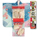 七五三 正絹 絹100% 着物 7歳 着物フルセット 青色 滝泰おぼろ染め 舞桜 銀通し パールゴールド八重桜流水文様帯セット 足袋に腰紐など20点セット 日本製(4)