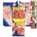 七五三 正絹 絹100% 着物 7歳着物フルセット 青色 まり 金駒刺繍 流れ熨斗 赤三色桜桐生織帯セット 足袋に腰紐など20点セット 日本製(4)