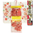 七五三 正絹 絹100% 着物 7歳着物フルセット 白色 捻り菊 まり金駒刺繍 赤三色桜桐生織帯セット 足袋に腰紐など20点セット 日本製