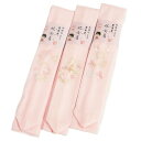 子供腰紐 本モスリン 3本組 妃女着ブランド 七五三着物に最適 淡ピンク 刺繍使い 日本製