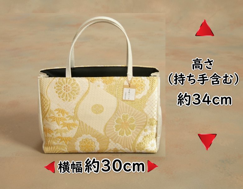 金襴バッグ 西陣織帯地使用 礼装及びカジュアルスタイルのサブバッグ 横型 手提げタイプ 立涌柄 日本製