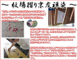 着物 購入 山霞文様 男の子 掛け方 赤ちゃん 男の子 初着 お宮参り お宮参り お宮参り 手染め 販売 着物 正絹 初着 ベージュ茶色染め分け 山霞文様 手描き 手染め 菊桐紋意匠生地 日本製 お宮参りと七五三の京美 Kyoubi 着物 購入 山霞文様 男の子 掛け方 赤ちゃん 男の子 初着 お宮参り お宮参り お宮参り 手染め 販売 着物 正絹 初着 ベージュ茶色染め分け 山霞文様 手描き 手染め 菊桐紋意匠生地 日本製 お宮参りと七五三の京美 Kyoubi