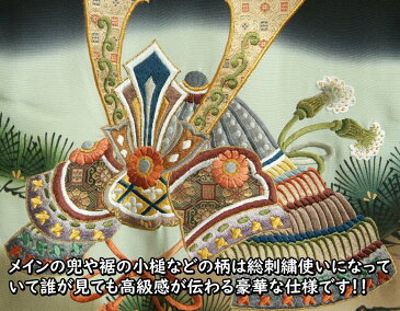 お宮参り 着物 男の子 正絹 初着 黒地淡緑ぼかし 総刺繍銀兜 手染め 金彩吉祥柄 変わり無地精華生地 日本製