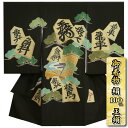お宮参り 着物 男の子 絹100% 正絹初着 黒地 将棋 駒 刺繍使い王将 手描き 手染め 金駒刺繍 丹後ちりめん三越織り生地 日本製