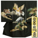 お宮参り 着物 男の子 絹100% 正絹 男児初着 総刺繍鷹 富士山 黒地金通し 手染め 丹後産紋意匠生地 日本製