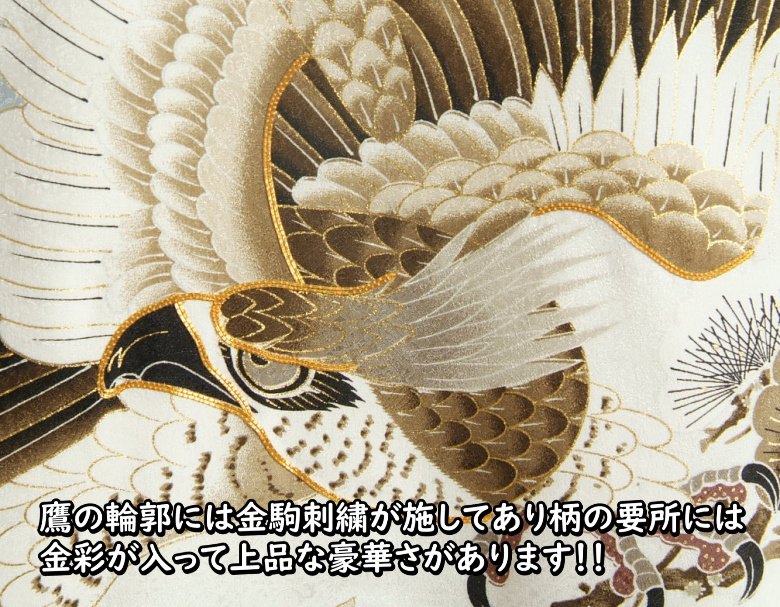 お宮参り 着物 男の子 赤ちゃん 絹100％ 正絹初着 シルバーグレー青紺染め分け 鷹 束ね熨斗 金彩使い 菊桐鳳凰地紋生地