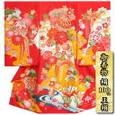 お宮参り 着物 女の子 絹100% 正絹女児初着 産着 赤色 紅型配色 四季彩華 宝尽くし 金駒刺繍 変わり無地生地 日本製